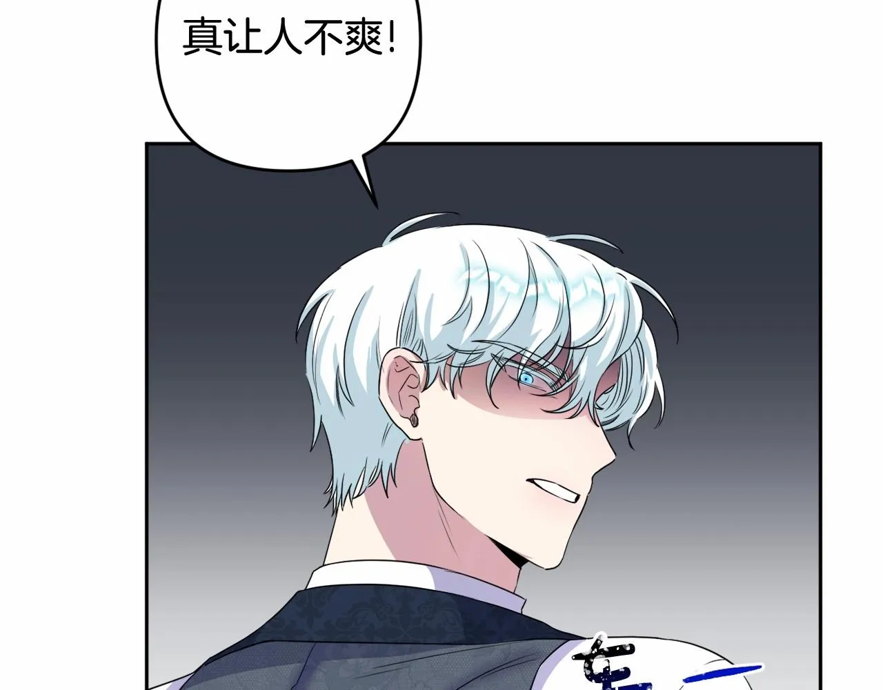 第11话 回家！ 第23页