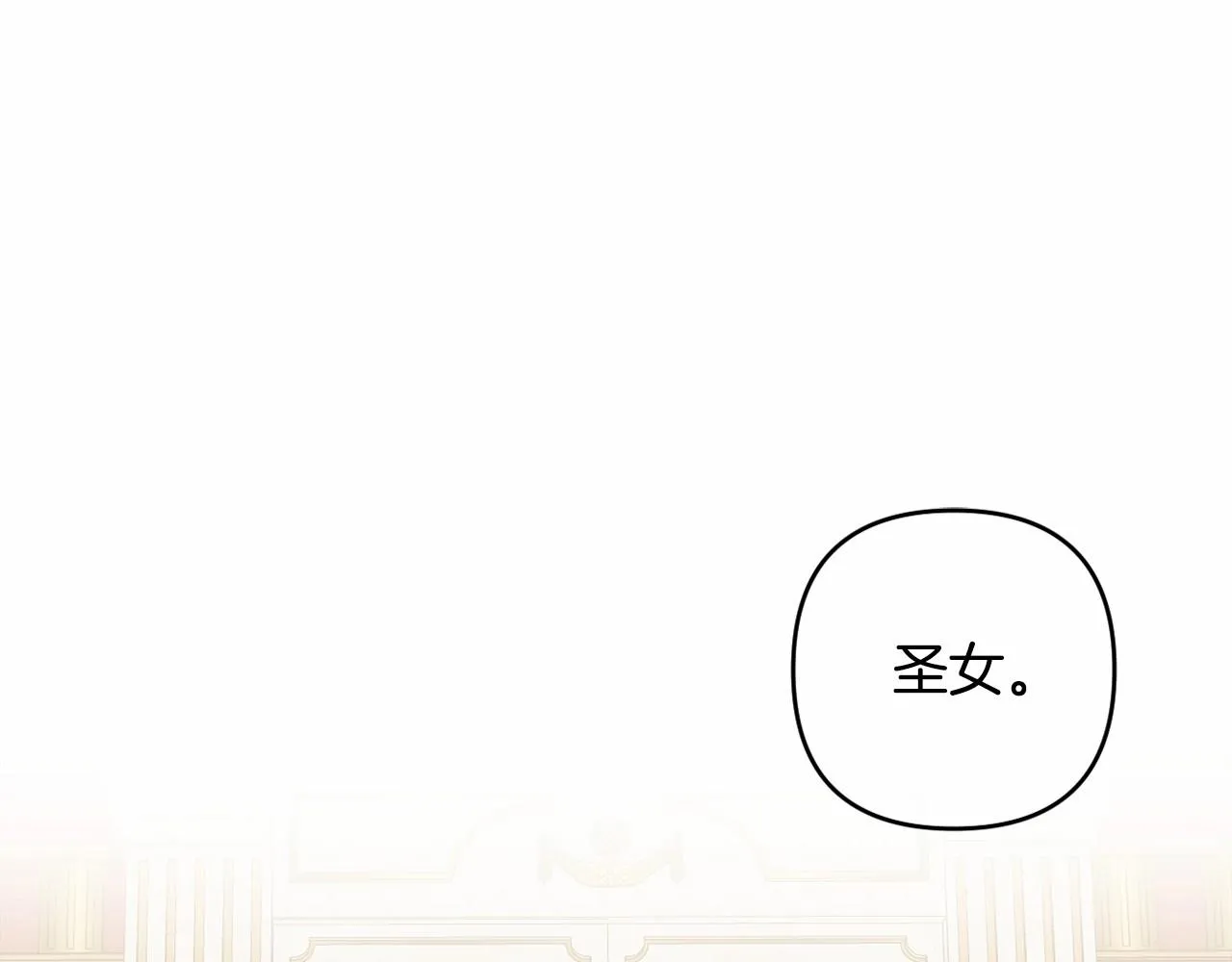 第11话 回家！ 第33页