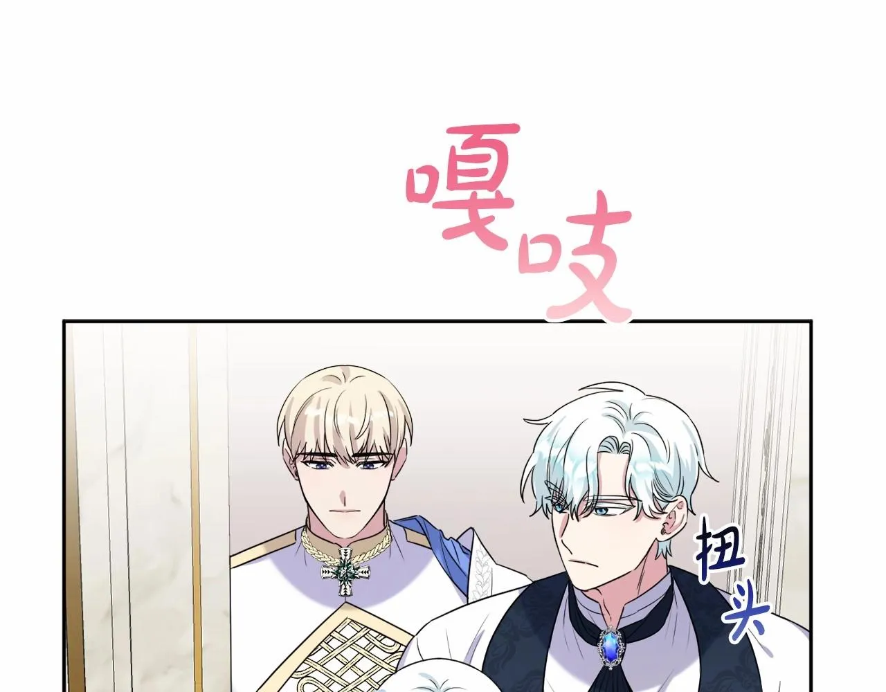 第11话 回家！ 第36页