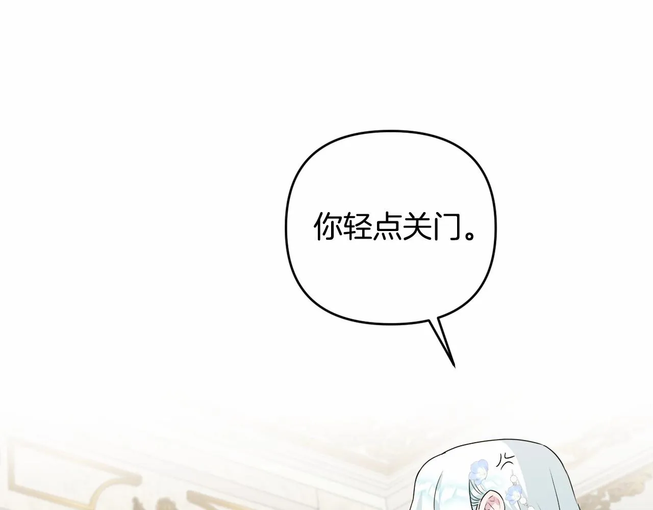 第11话 回家！ 第40页