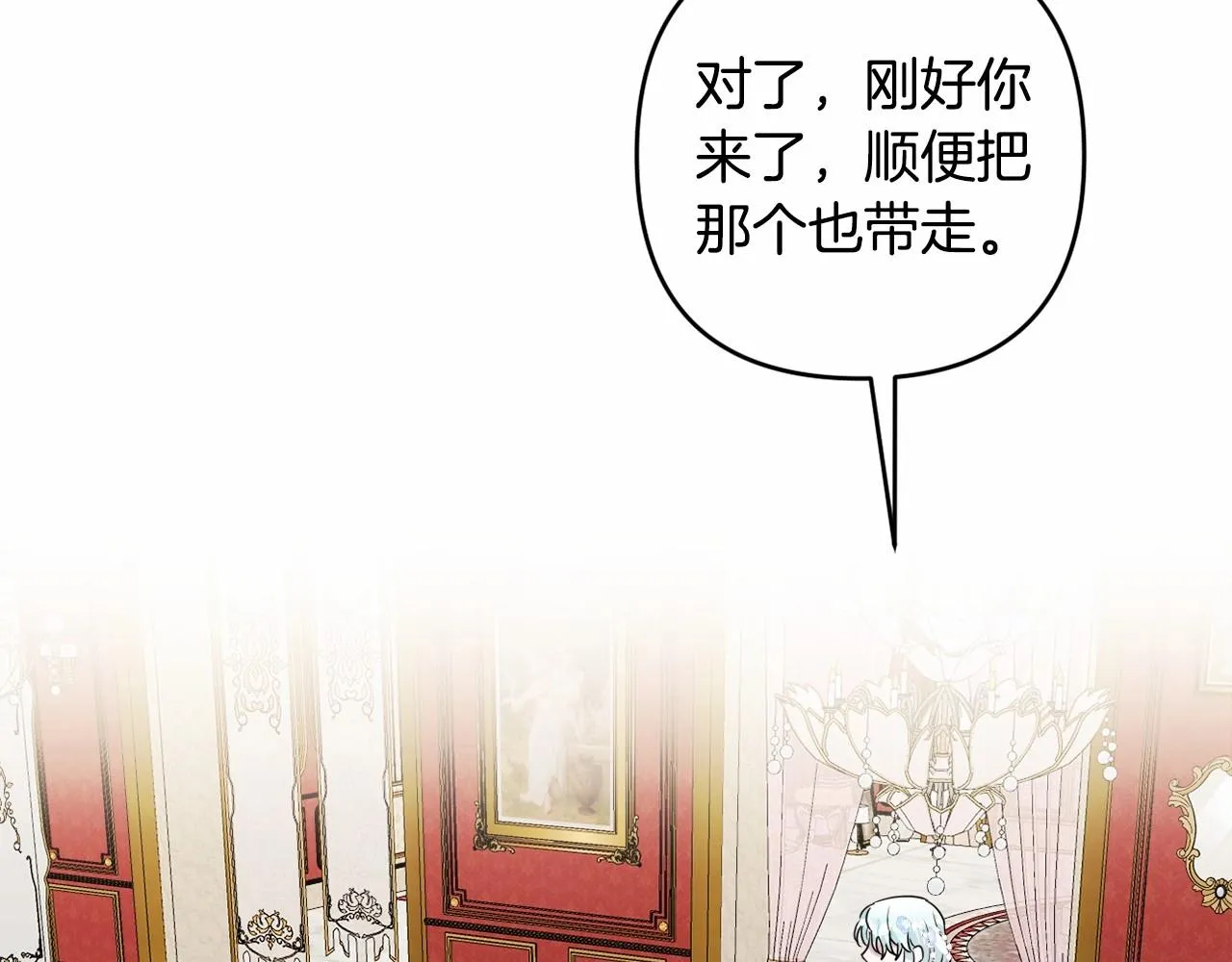 第11话 回家！ 第52页