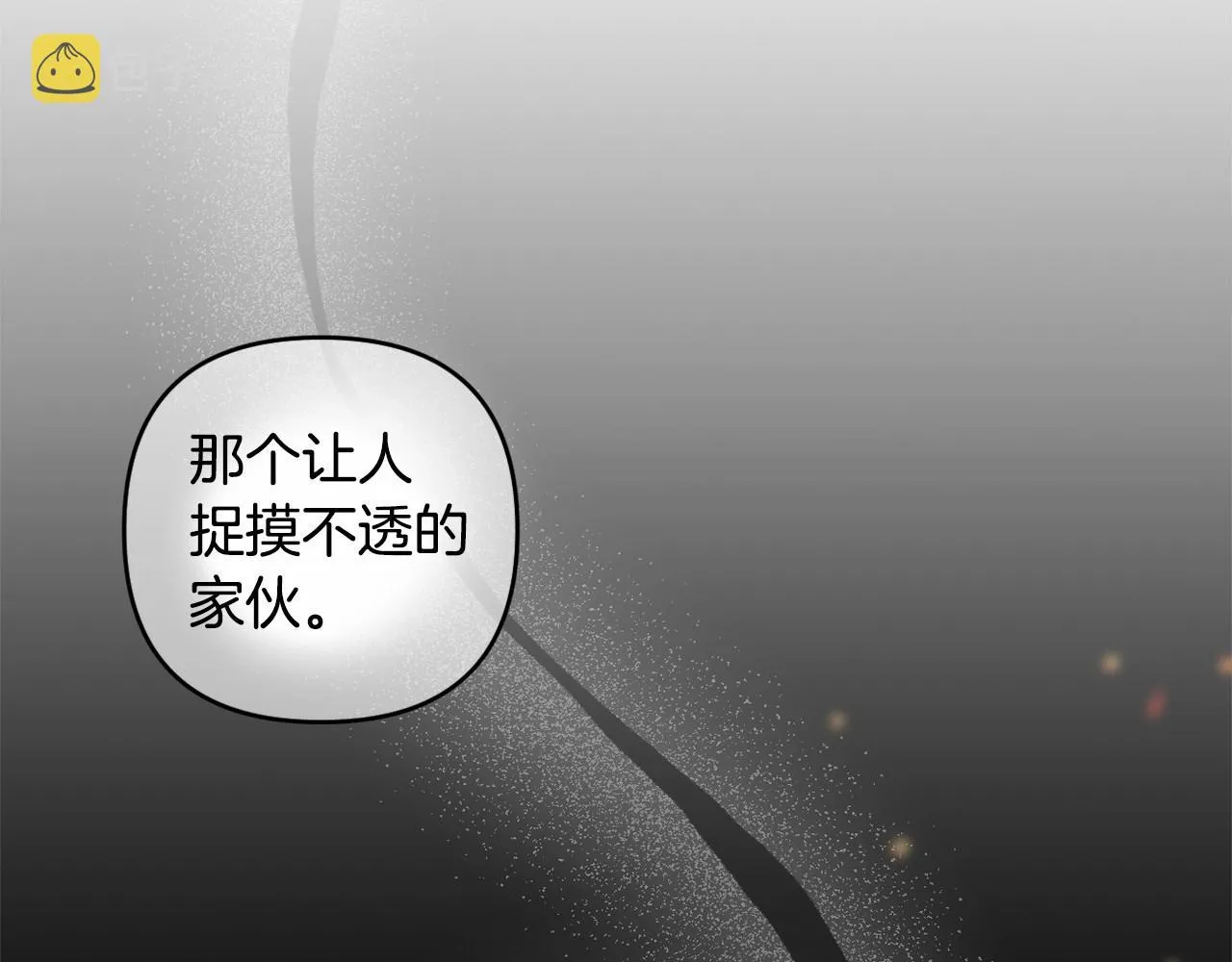 第11话 回家！ 第63页