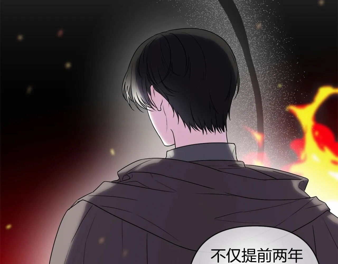 第11话 回家！ 第64页