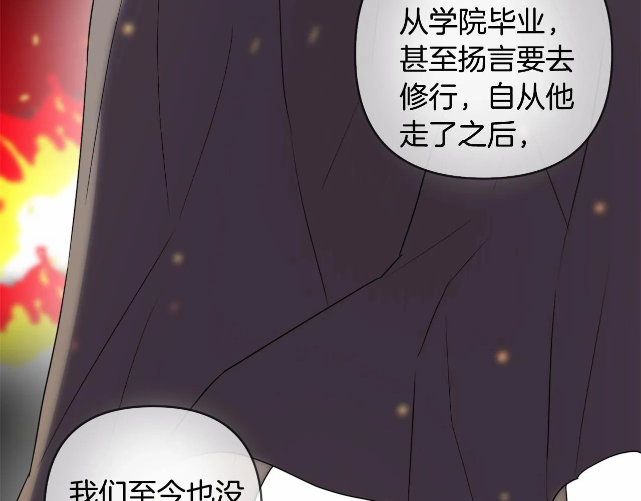 第11话 回家！ 第65页