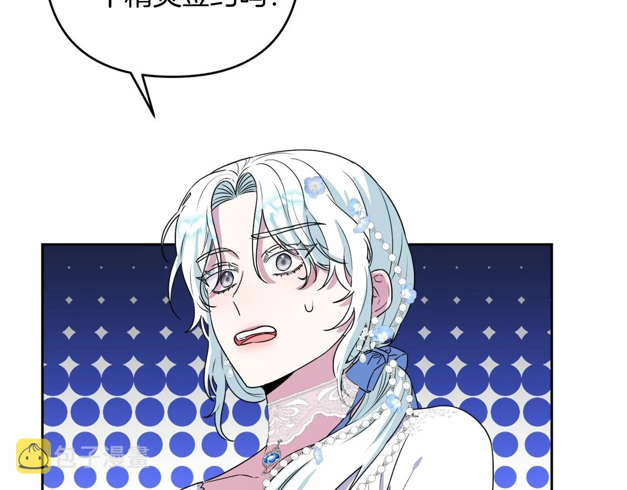 第11话 回家！ 第68页