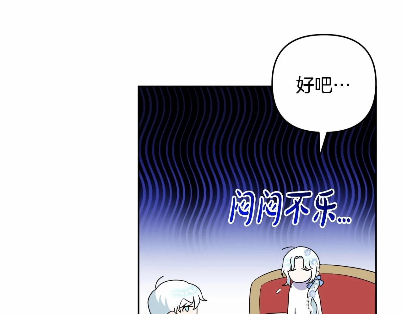 第11话 回家！ 第75页