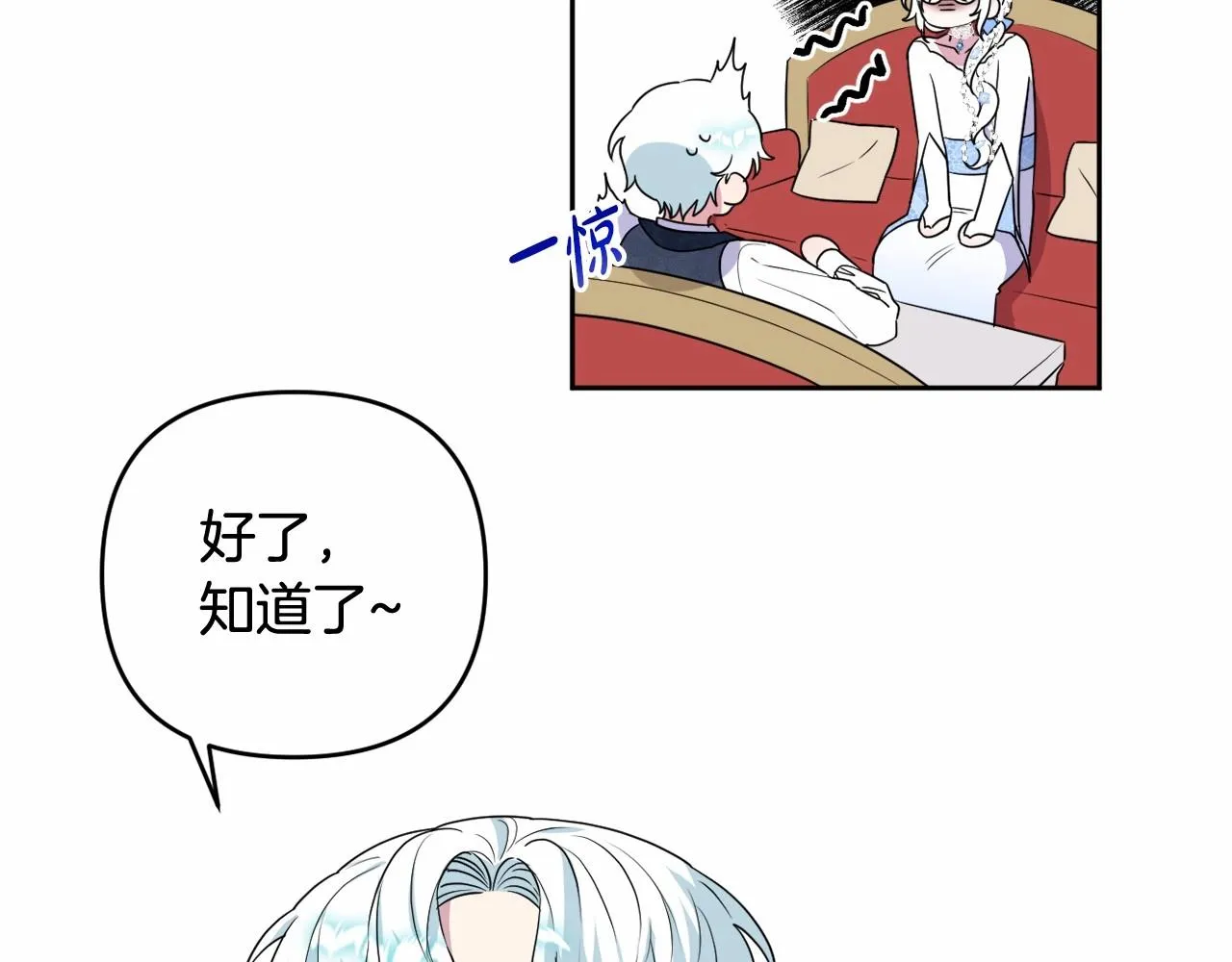 第11话 回家！ 第93页