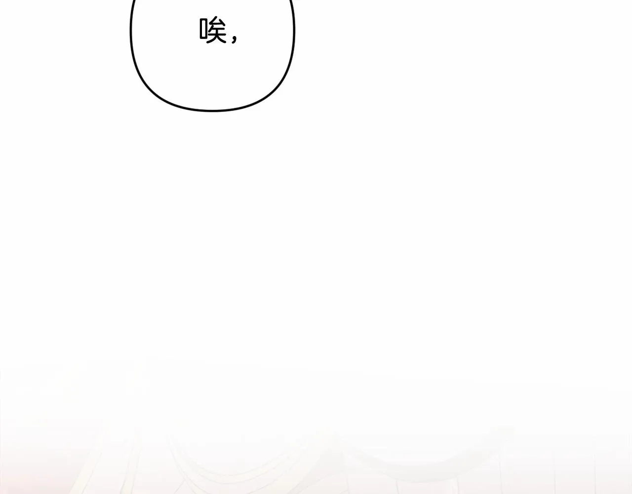 第11话 回家！ 第96页