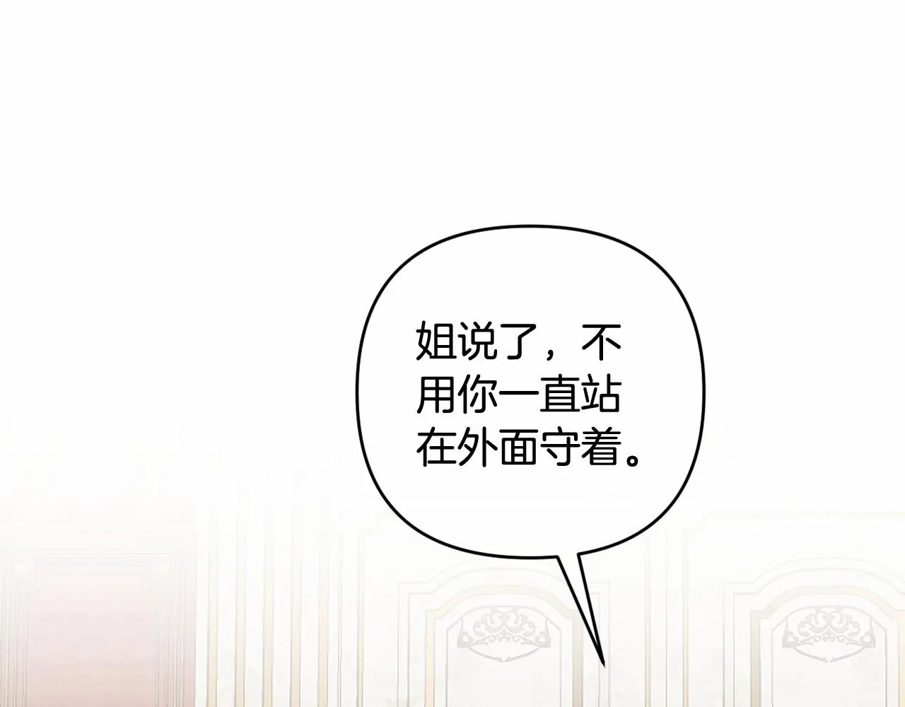 第11话 回家！ 第103页