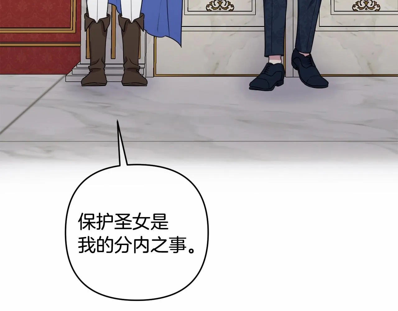 第11话 回家！ 第105页