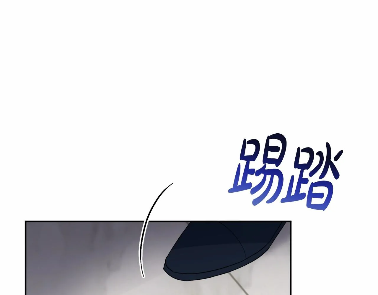 第11话 回家！ 第106页
