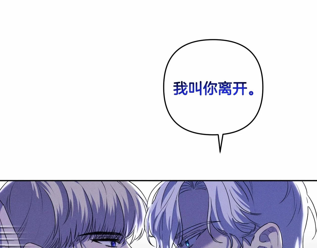 第11话 回家！ 第110页
