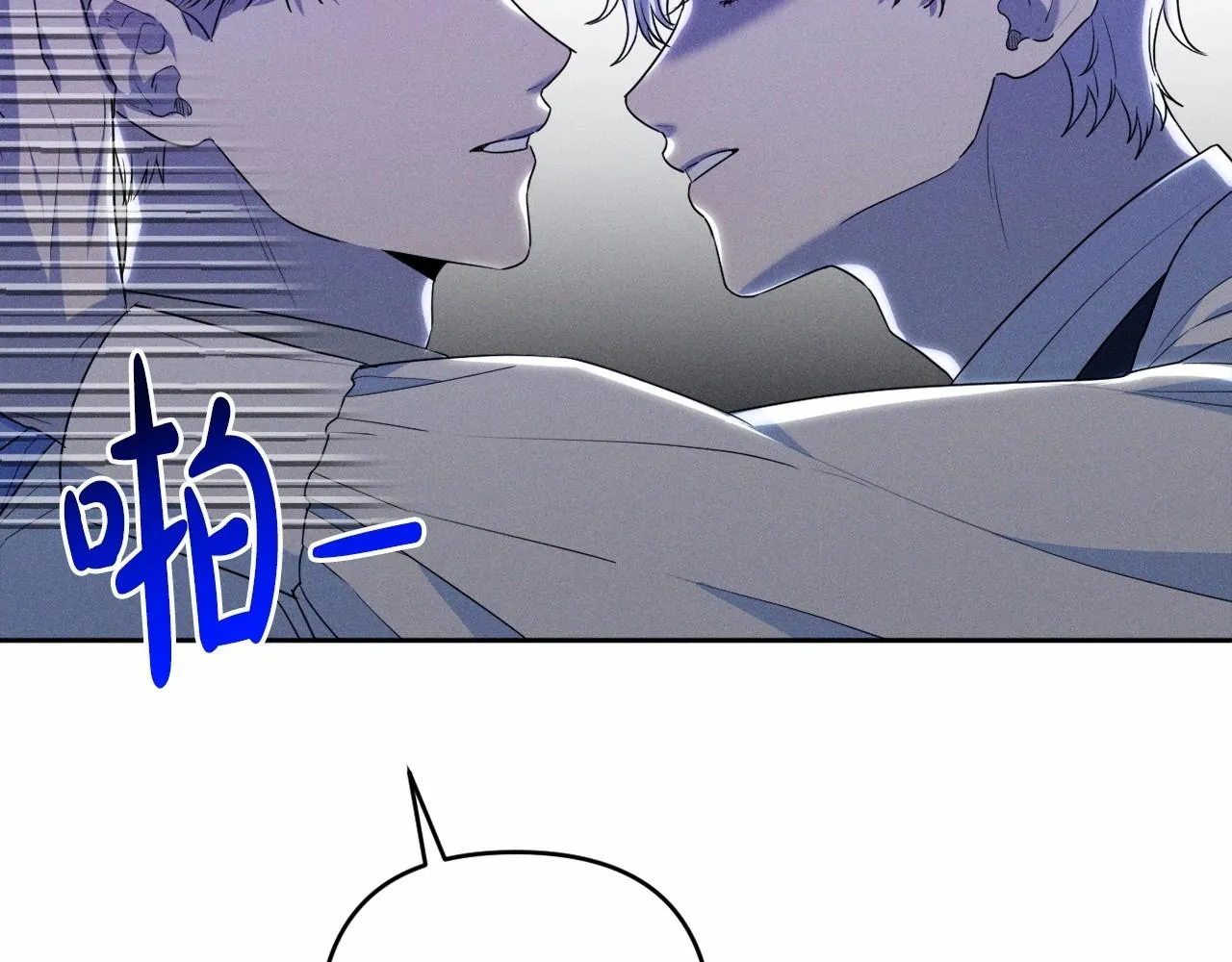 第11话 回家！ 第111页