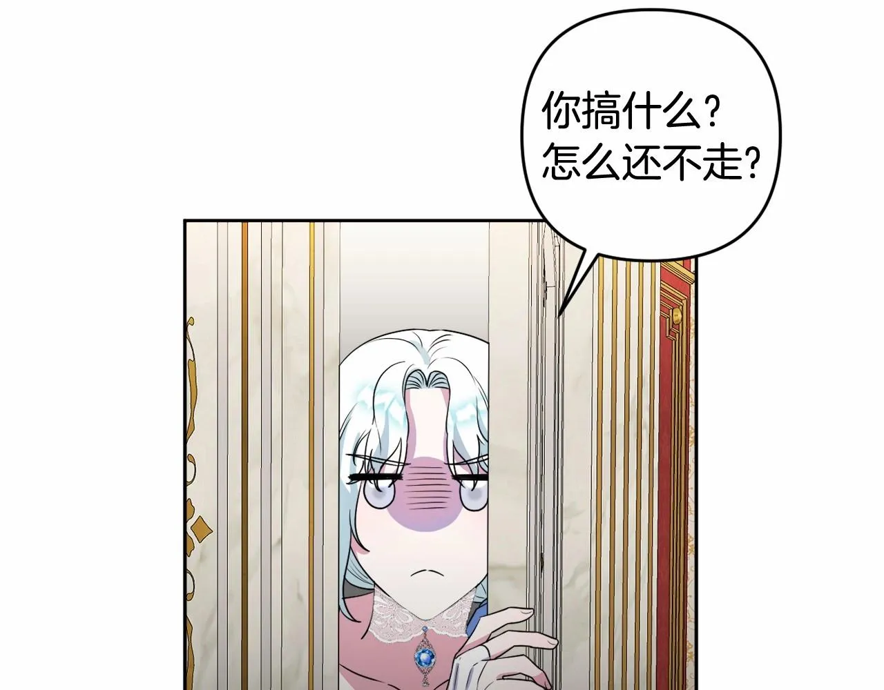 第11话 回家！ 第113页