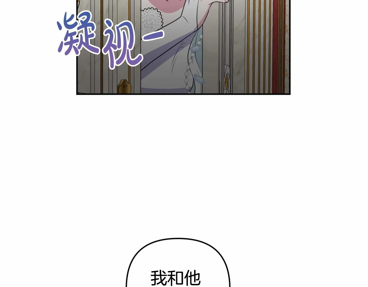 第11话 回家！ 第114页
