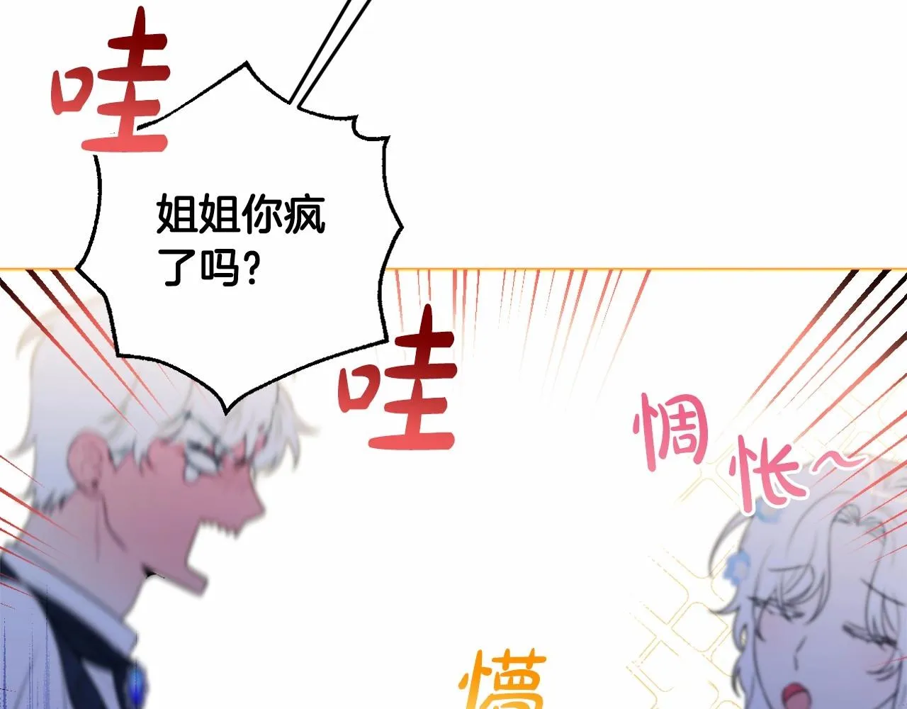 第11话 回家！ 第124页