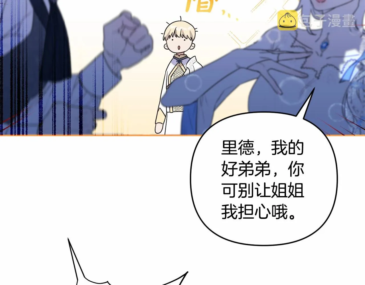 第11话 回家！ 第125页