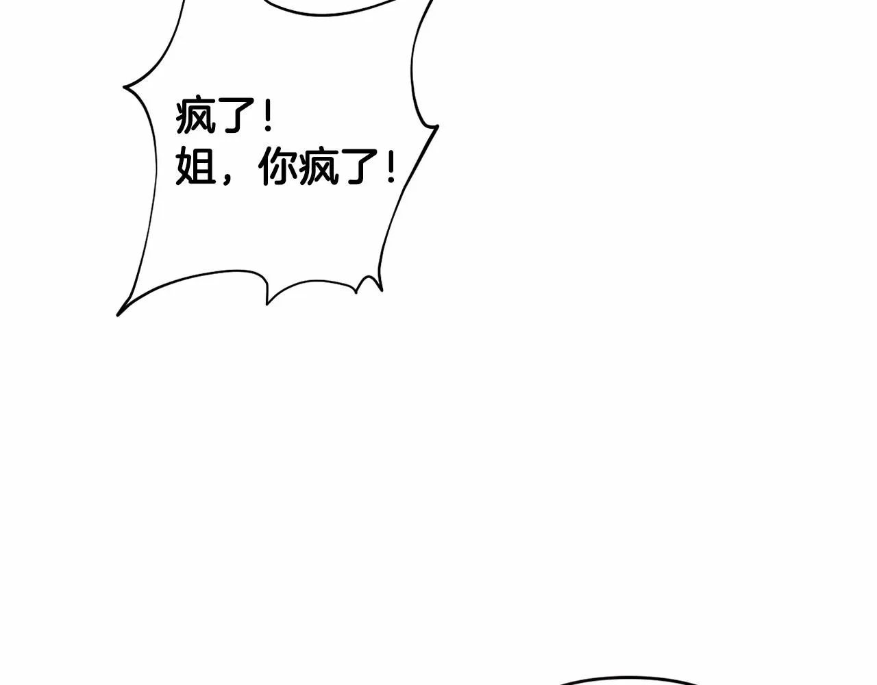 第11话 回家！ 第126页