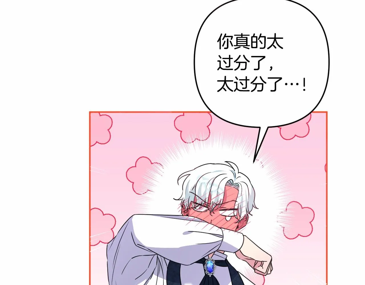 第11话 回家！ 第127页