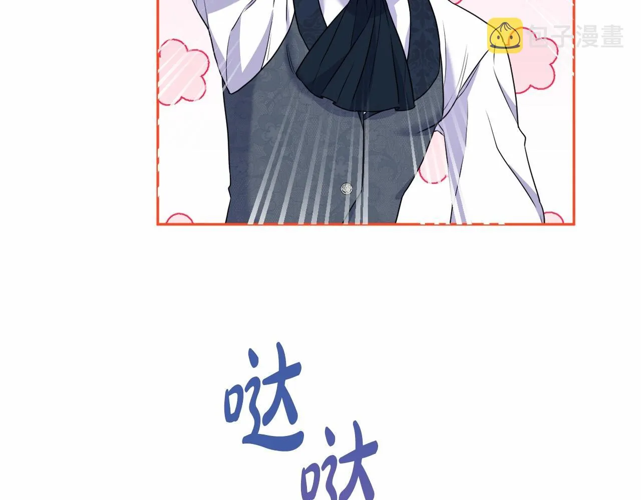 第11话 回家！ 第128页