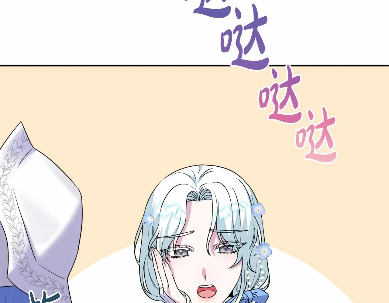 第11话 回家！ 第129页