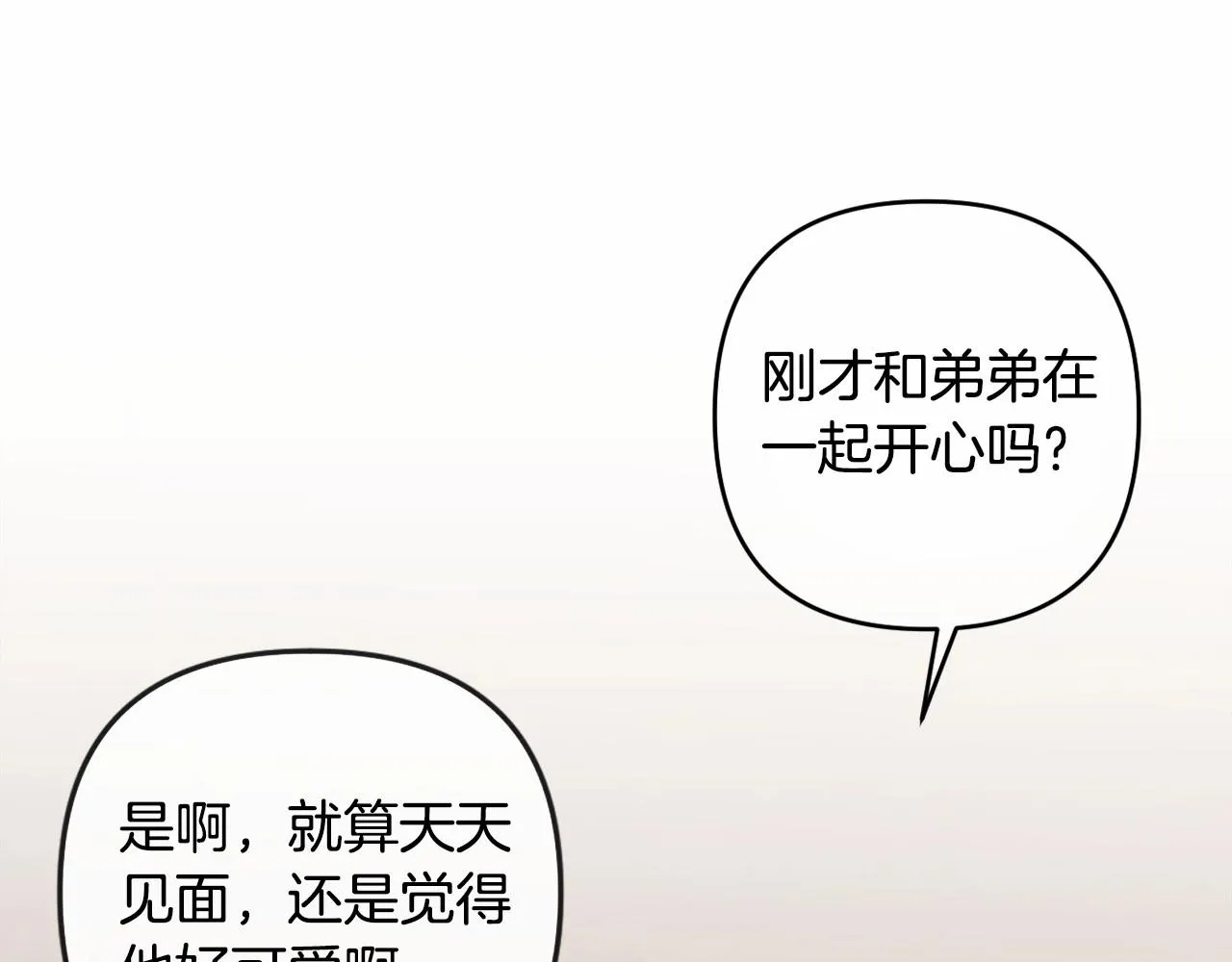 第11话 回家！ 第132页