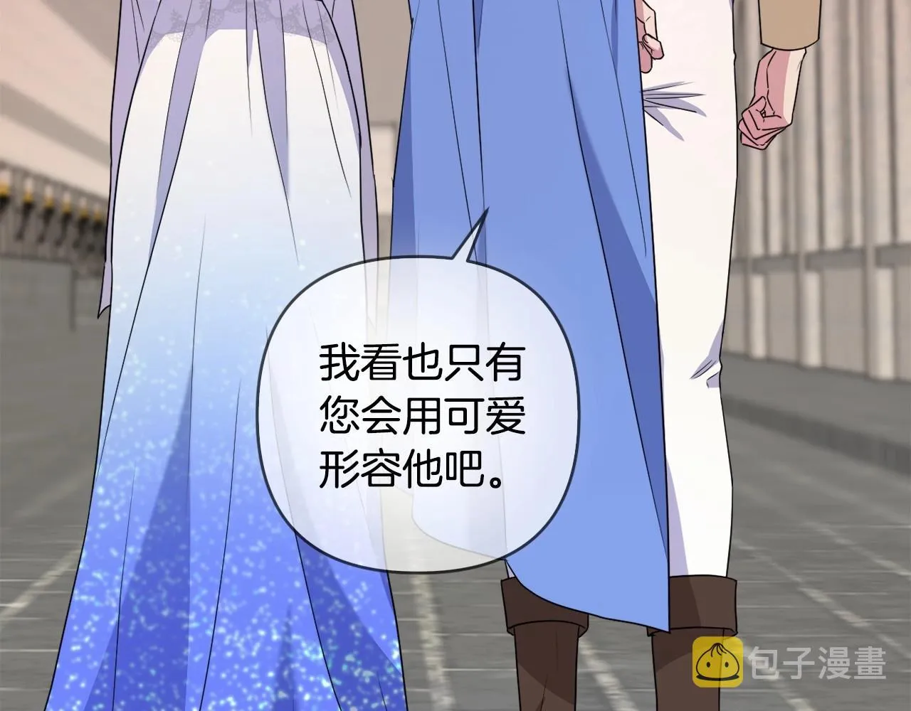 第11话 回家！ 第134页