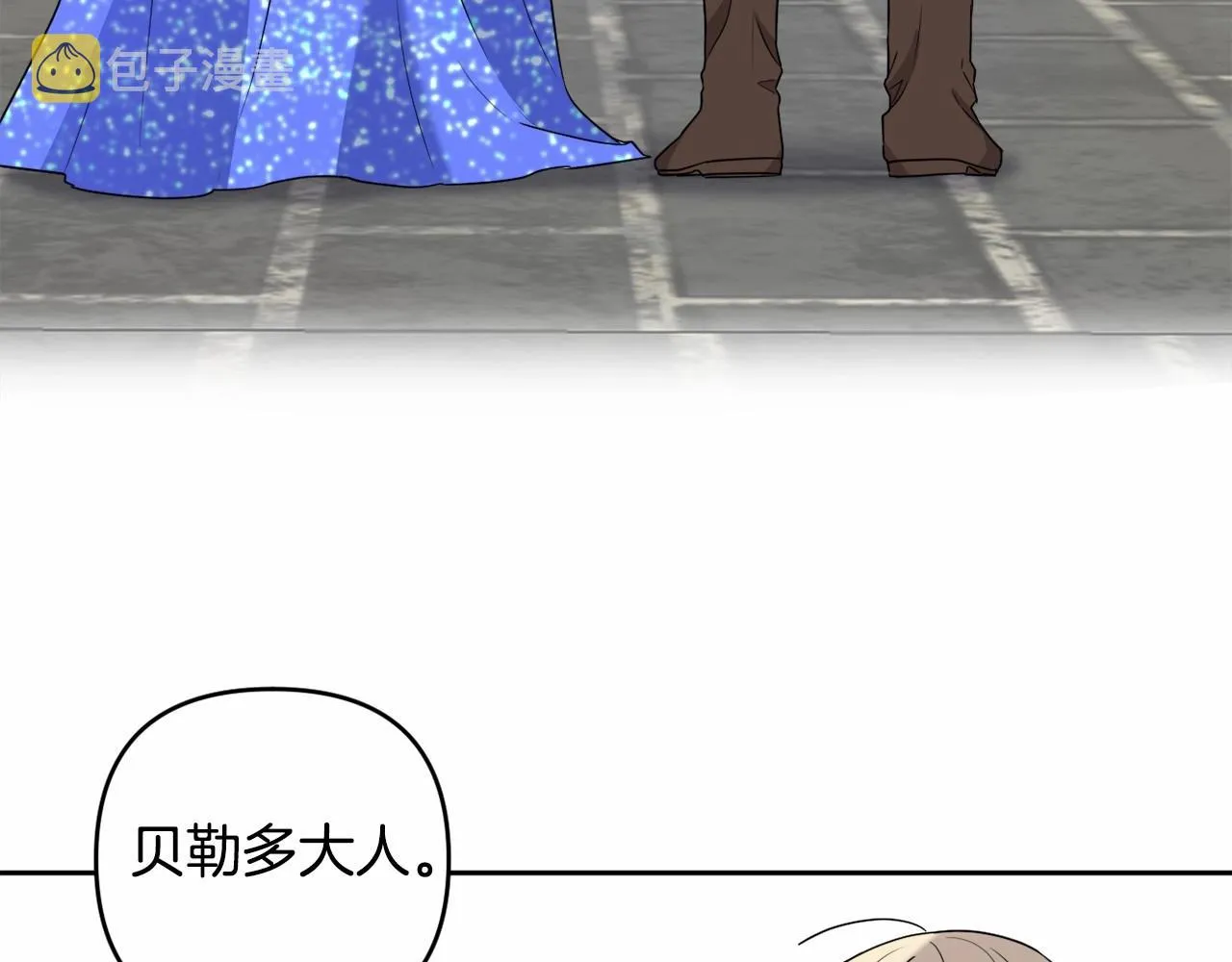第11话 回家！ 第135页