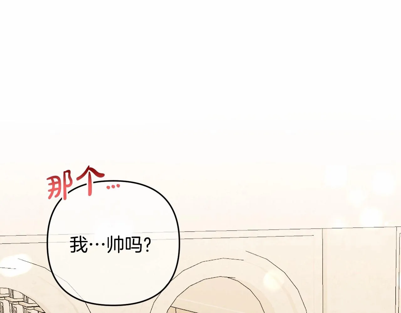 第11话 回家！ 第142页