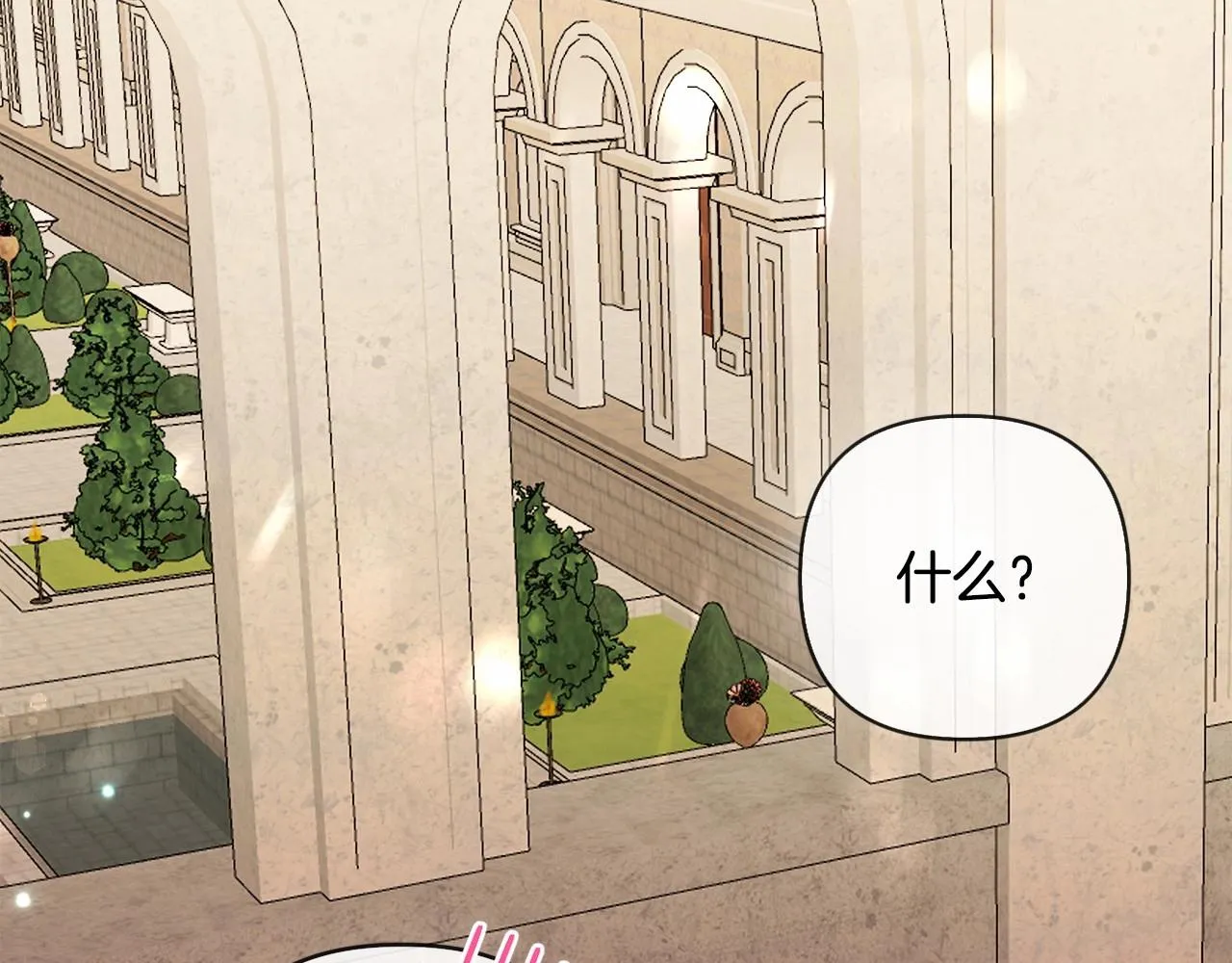 第11话 回家！ 第143页