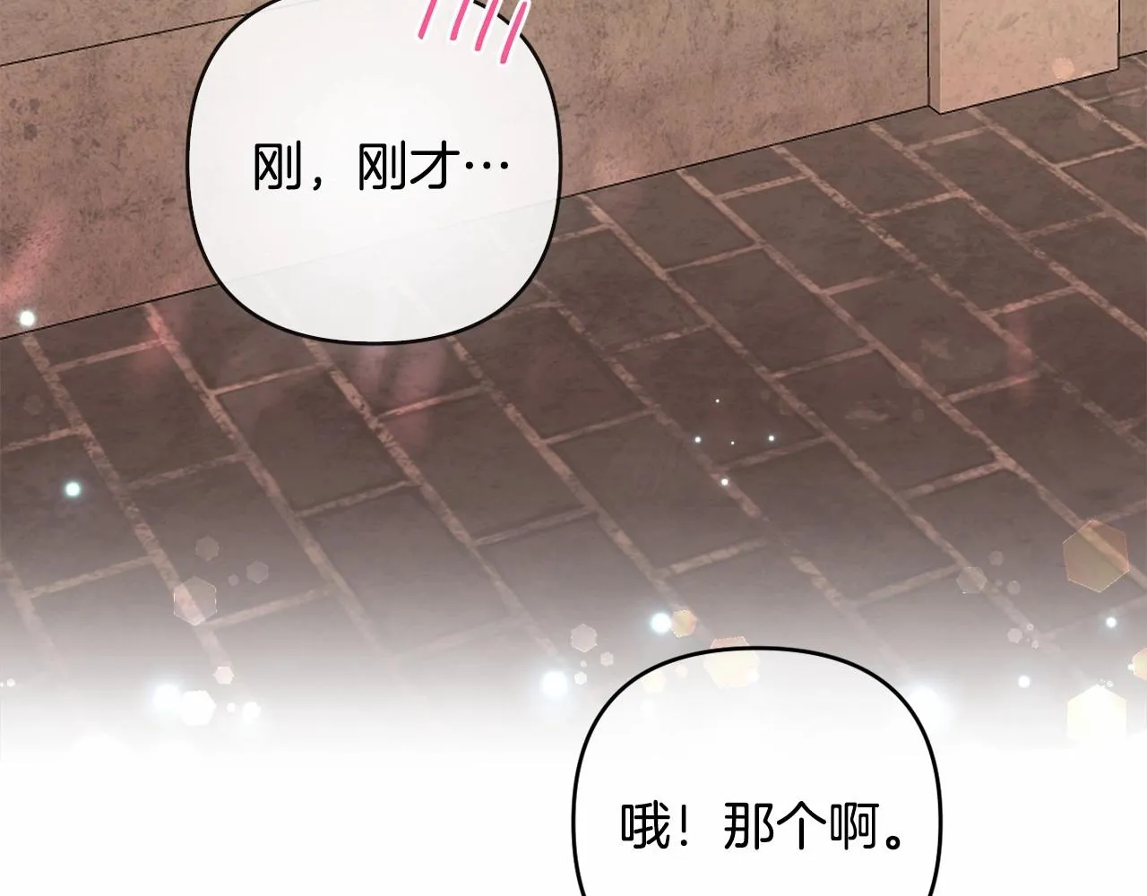 第11话 回家！ 第144页