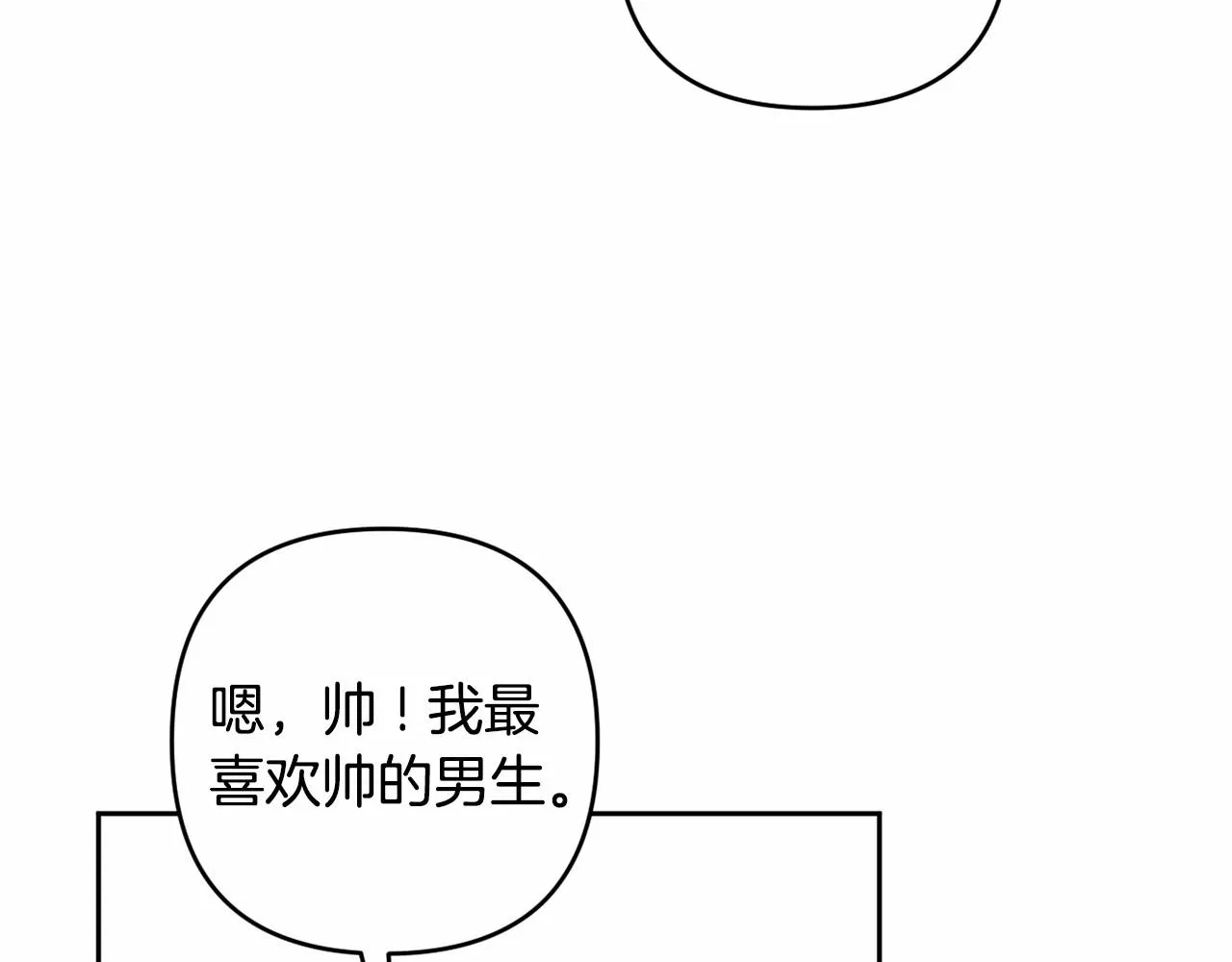 第11话 回家！ 第145页