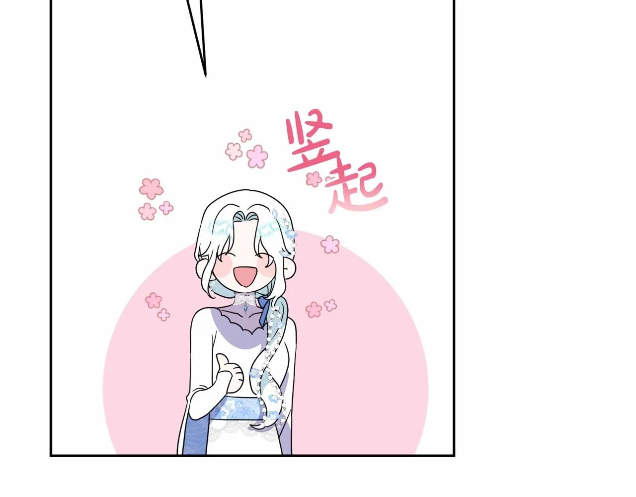第11话 回家！ 第146页