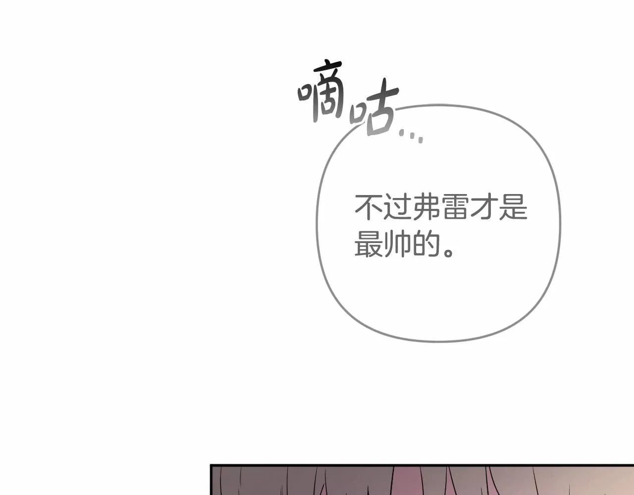第11话 回家！ 第148页