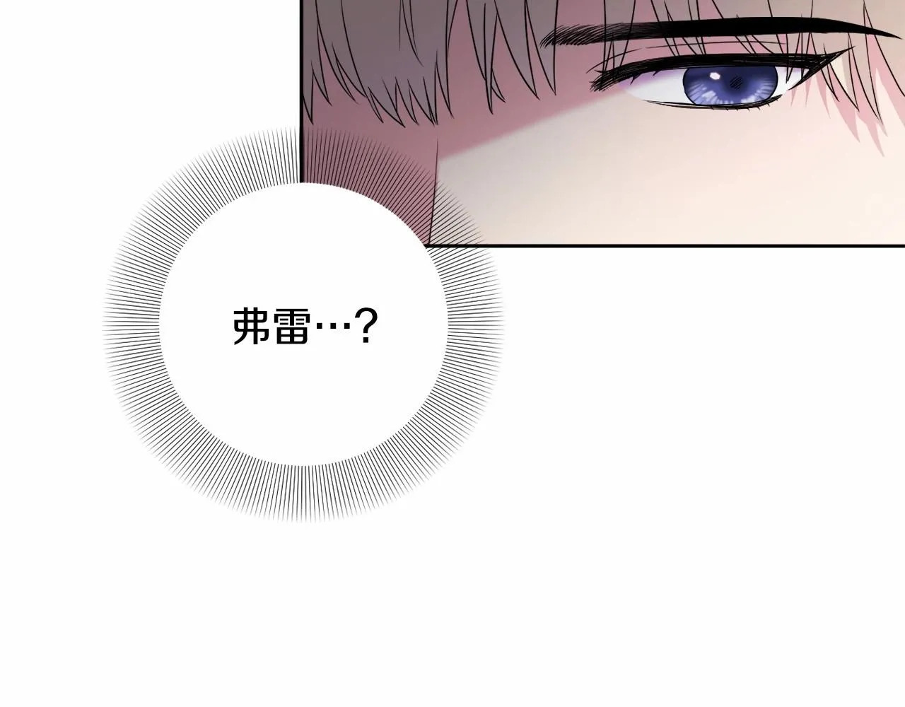 第11话 回家！ 第149页