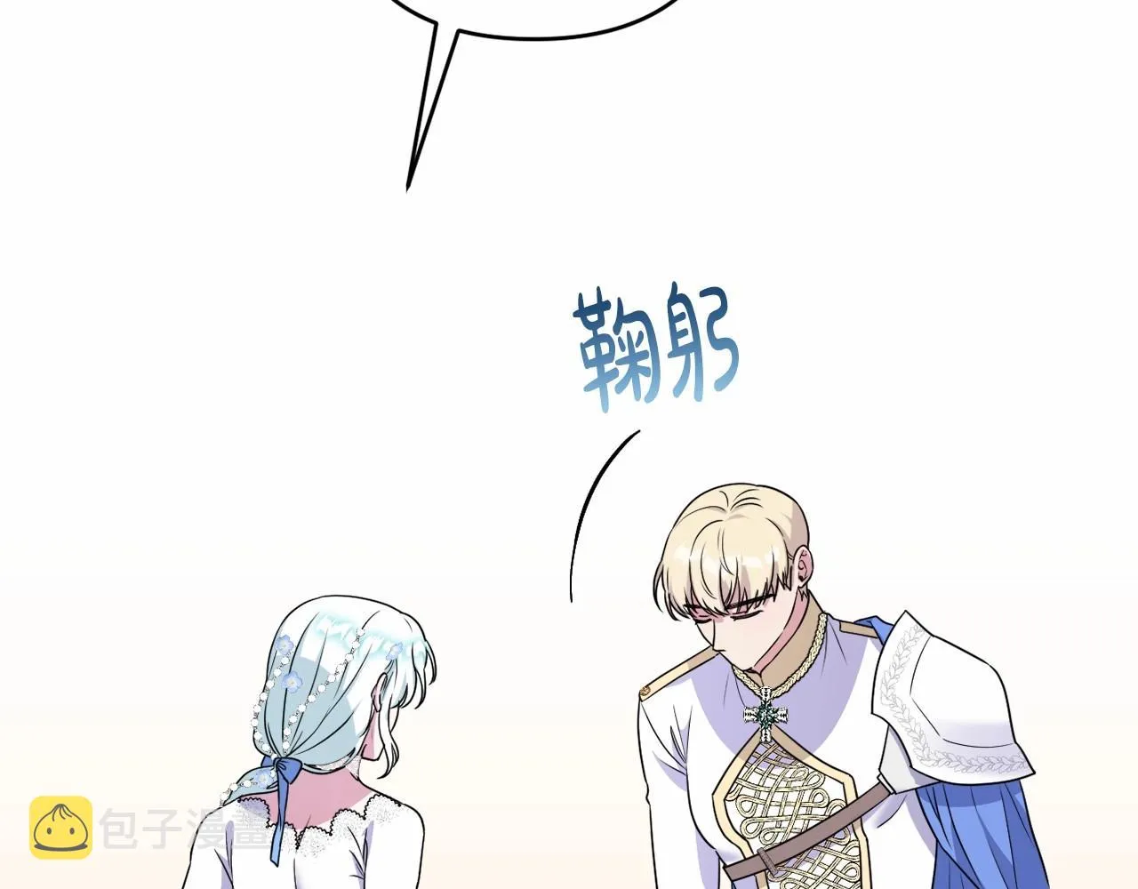 第11话 回家！ 第151页