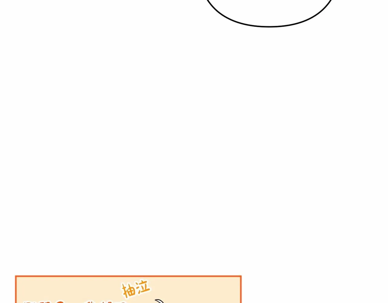 第11话 回家！ 第153页