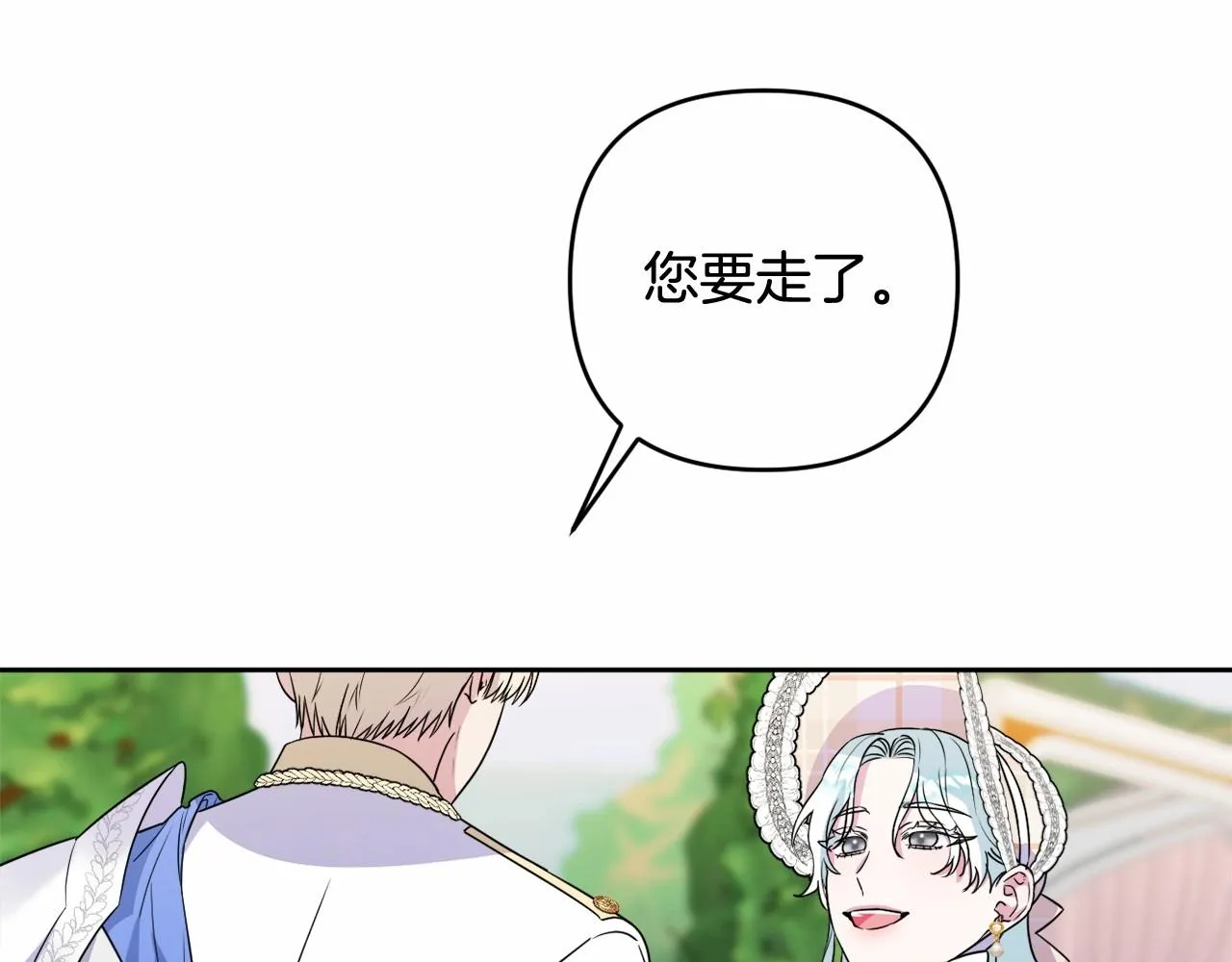 第11话 回家！ 第163页
