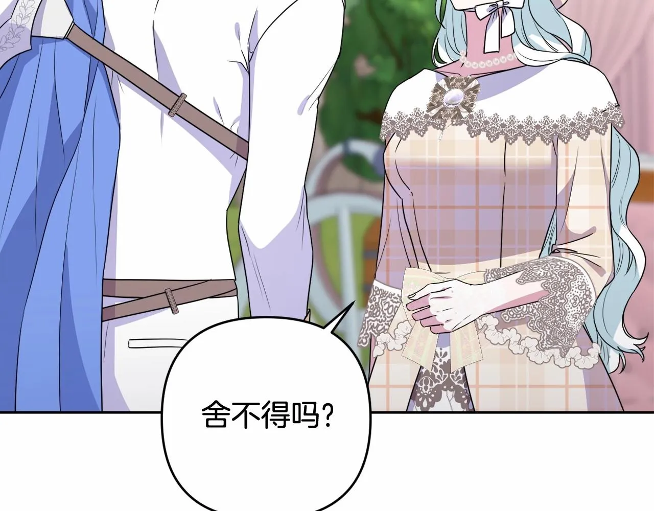 第11话 回家！ 第164页