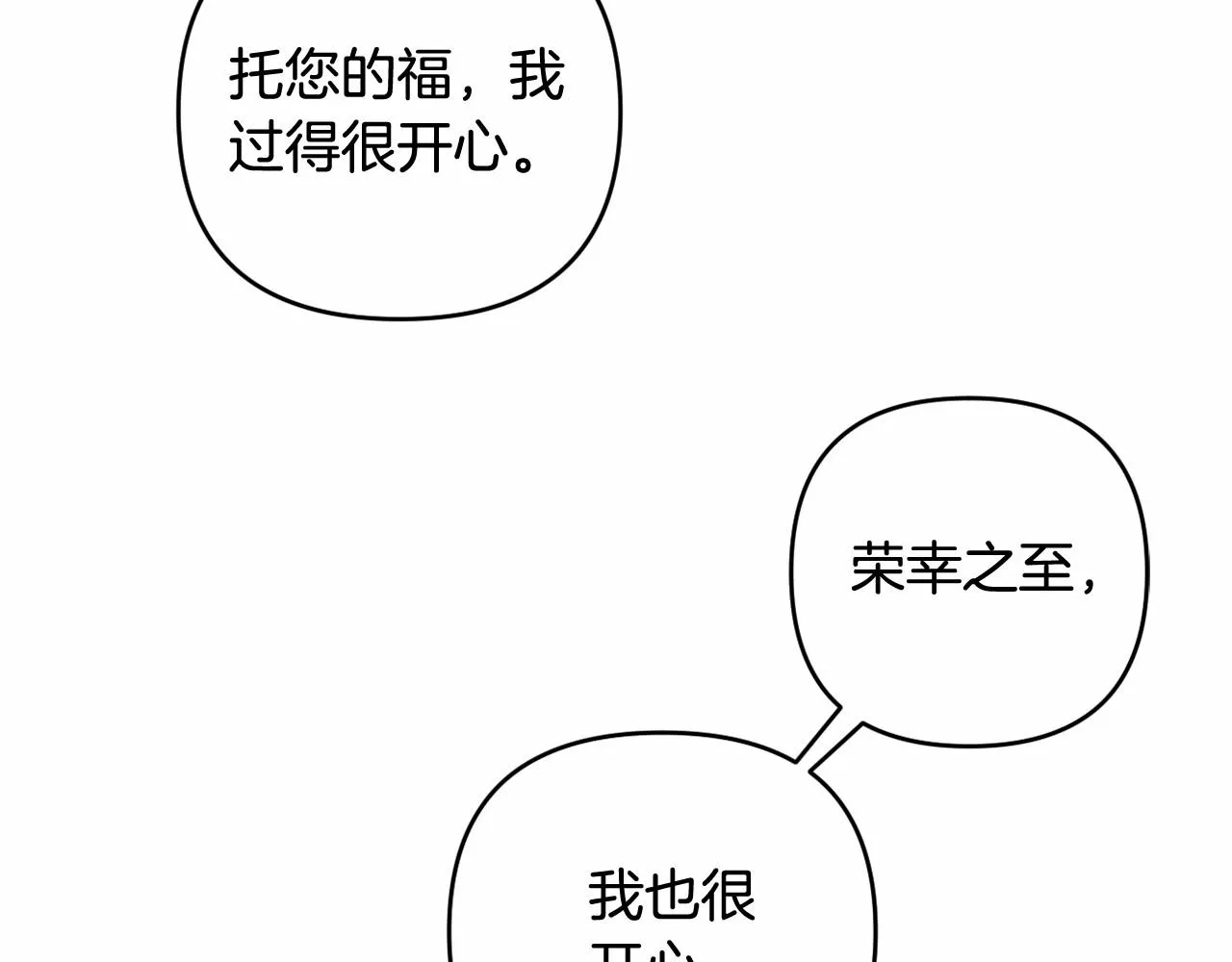 第11话 回家！ 第166页