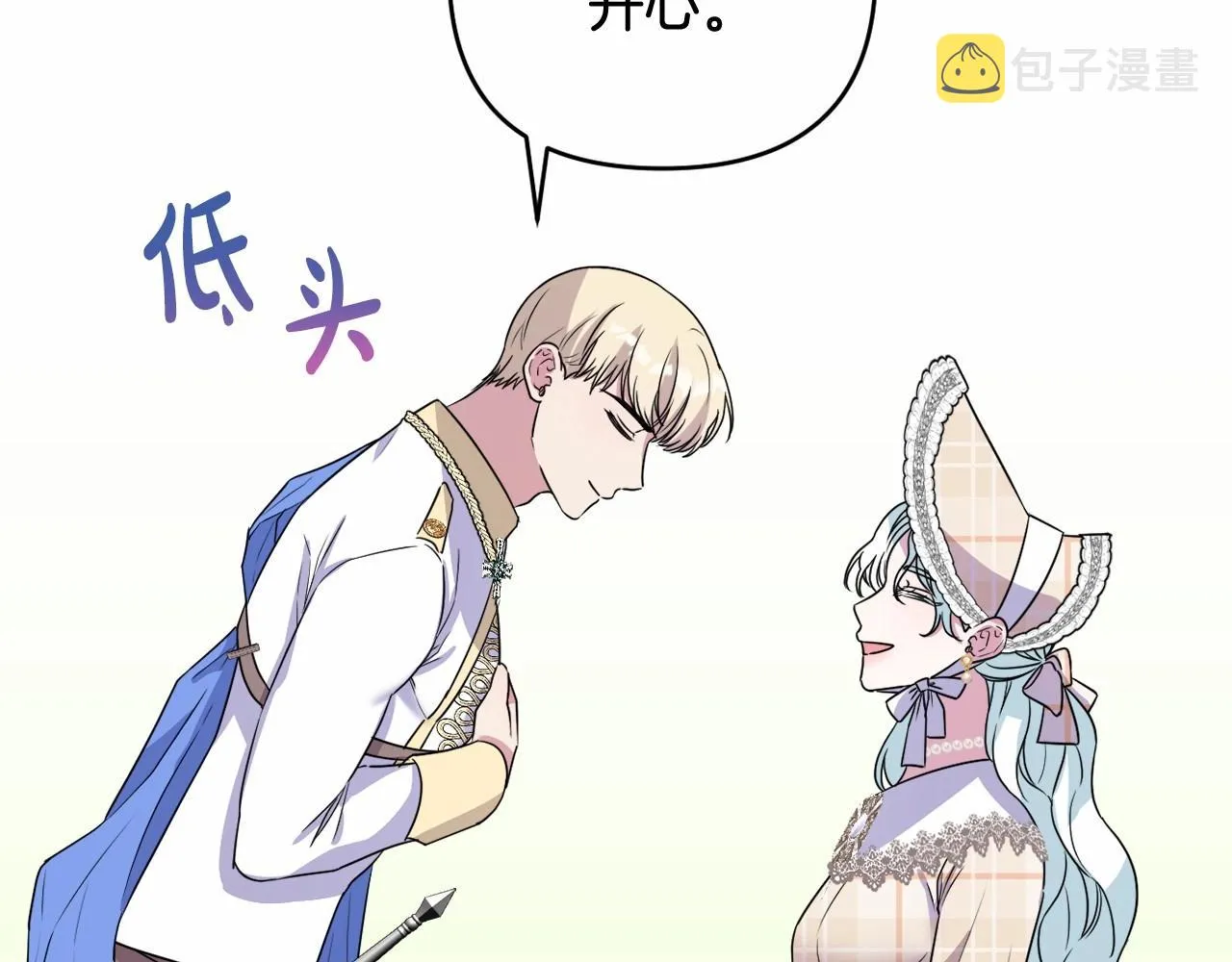 第11话 回家！ 第167页