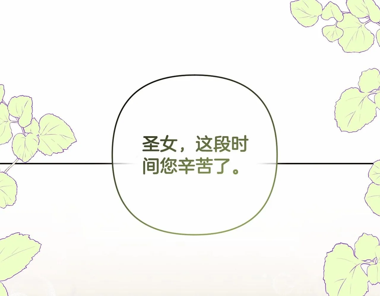 第11话 回家！ 第169页