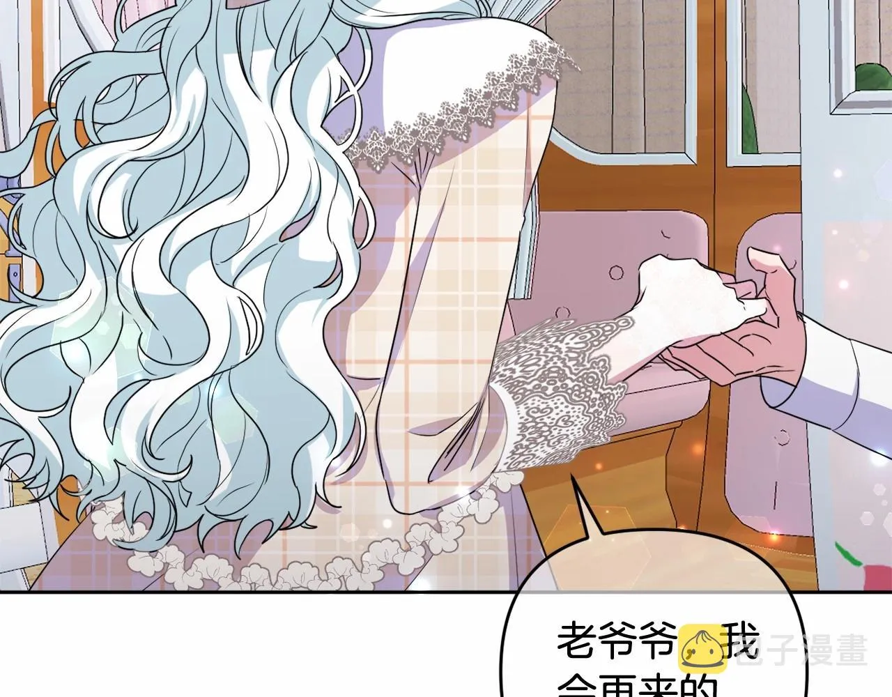 第11话 回家！ 第173页