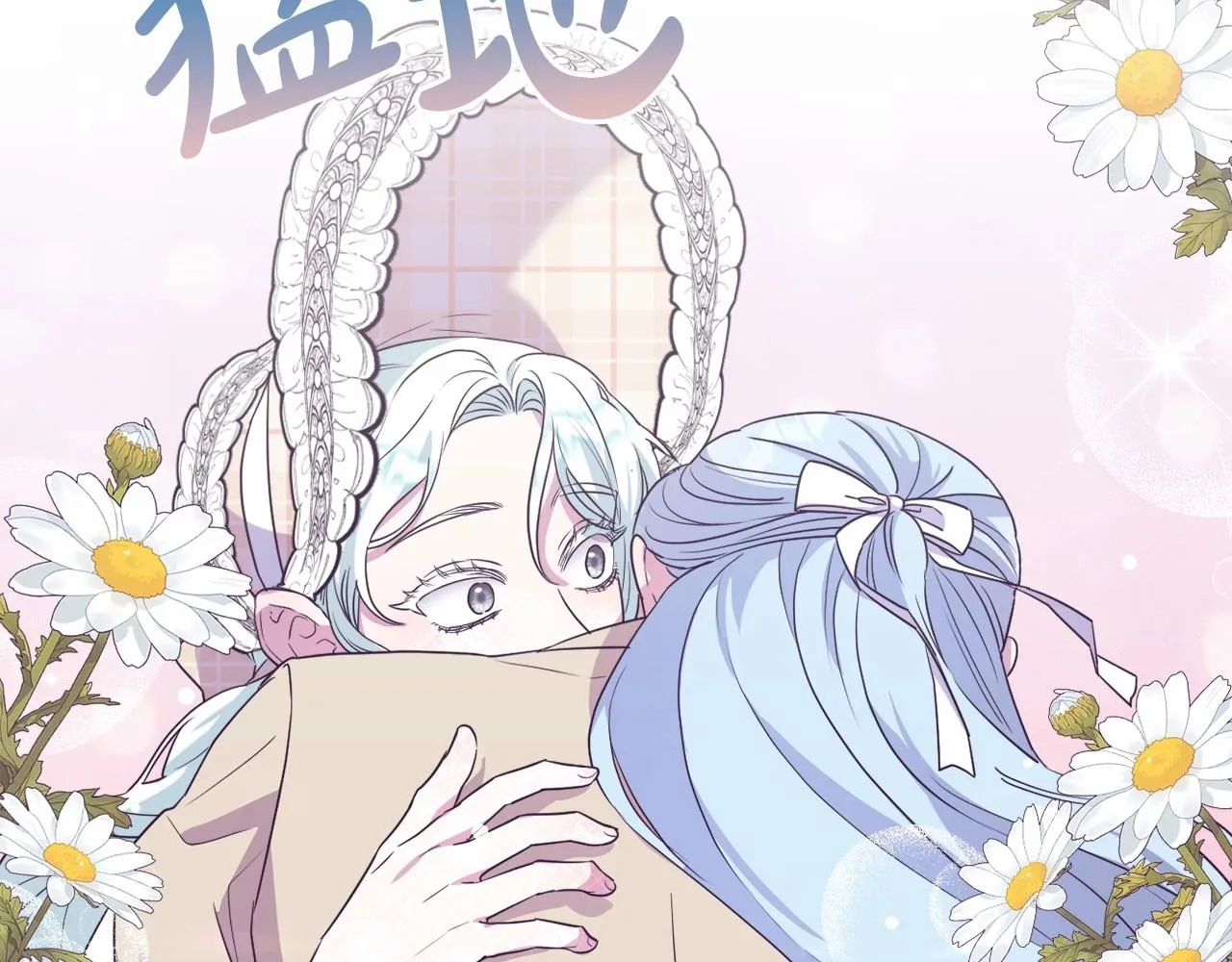 第11话 回家！ 第189页