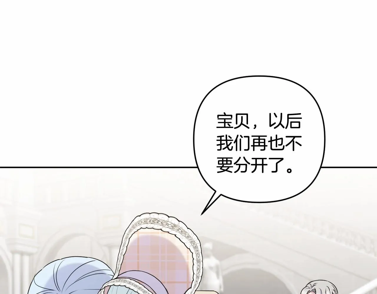 第11话 回家！ 第192页