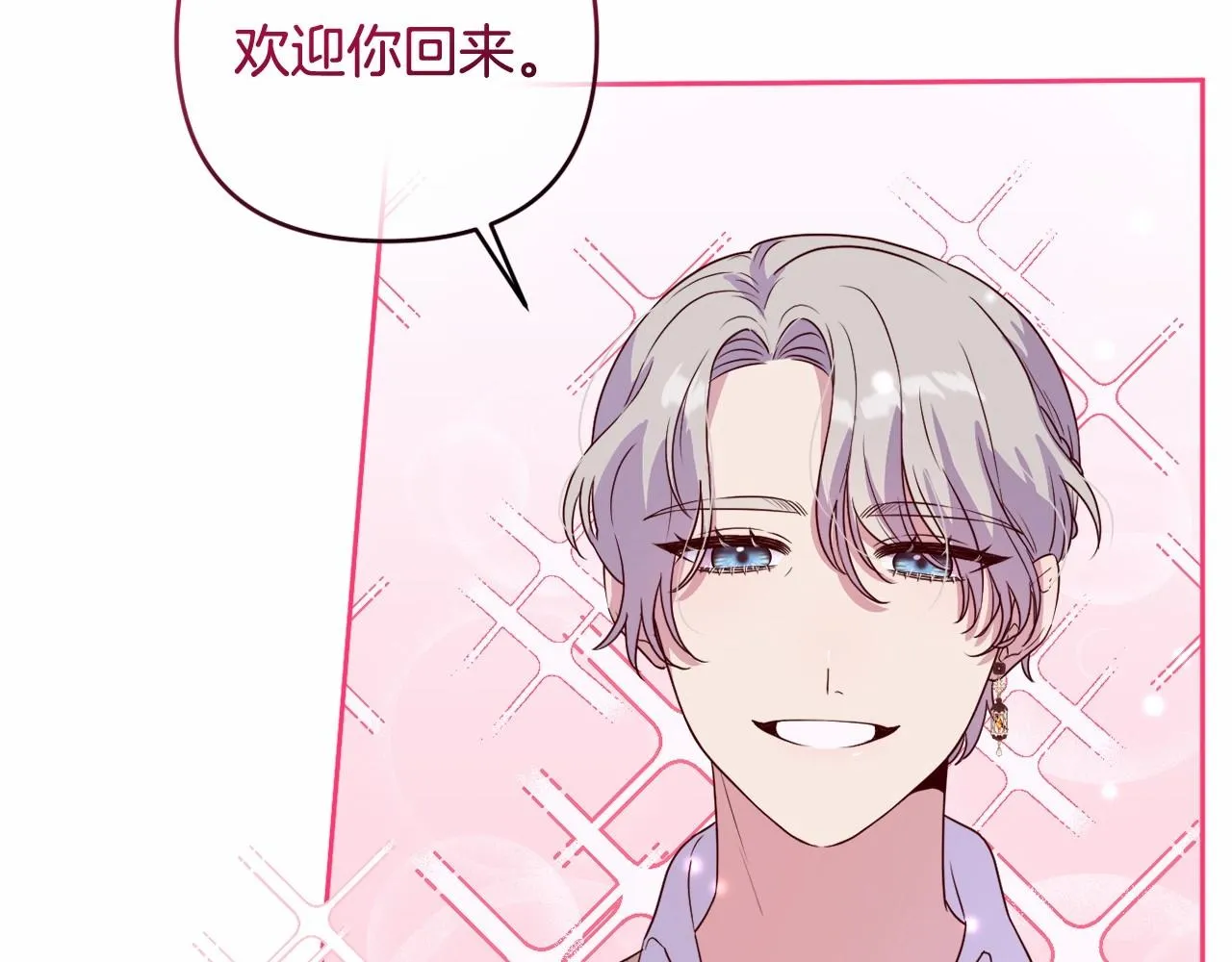 第11话 回家！ 第195页