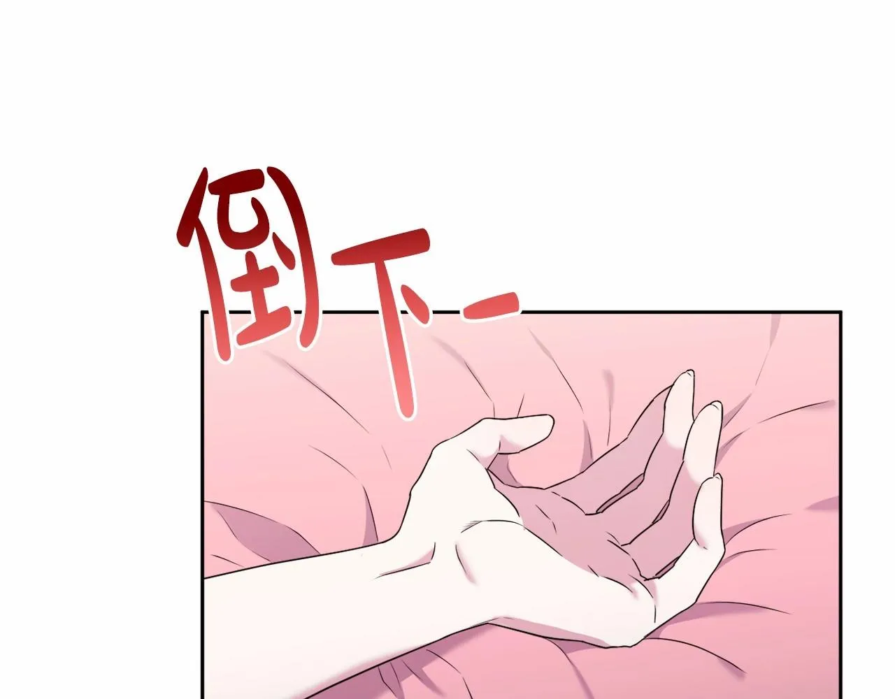第11话 回家！ 第204页