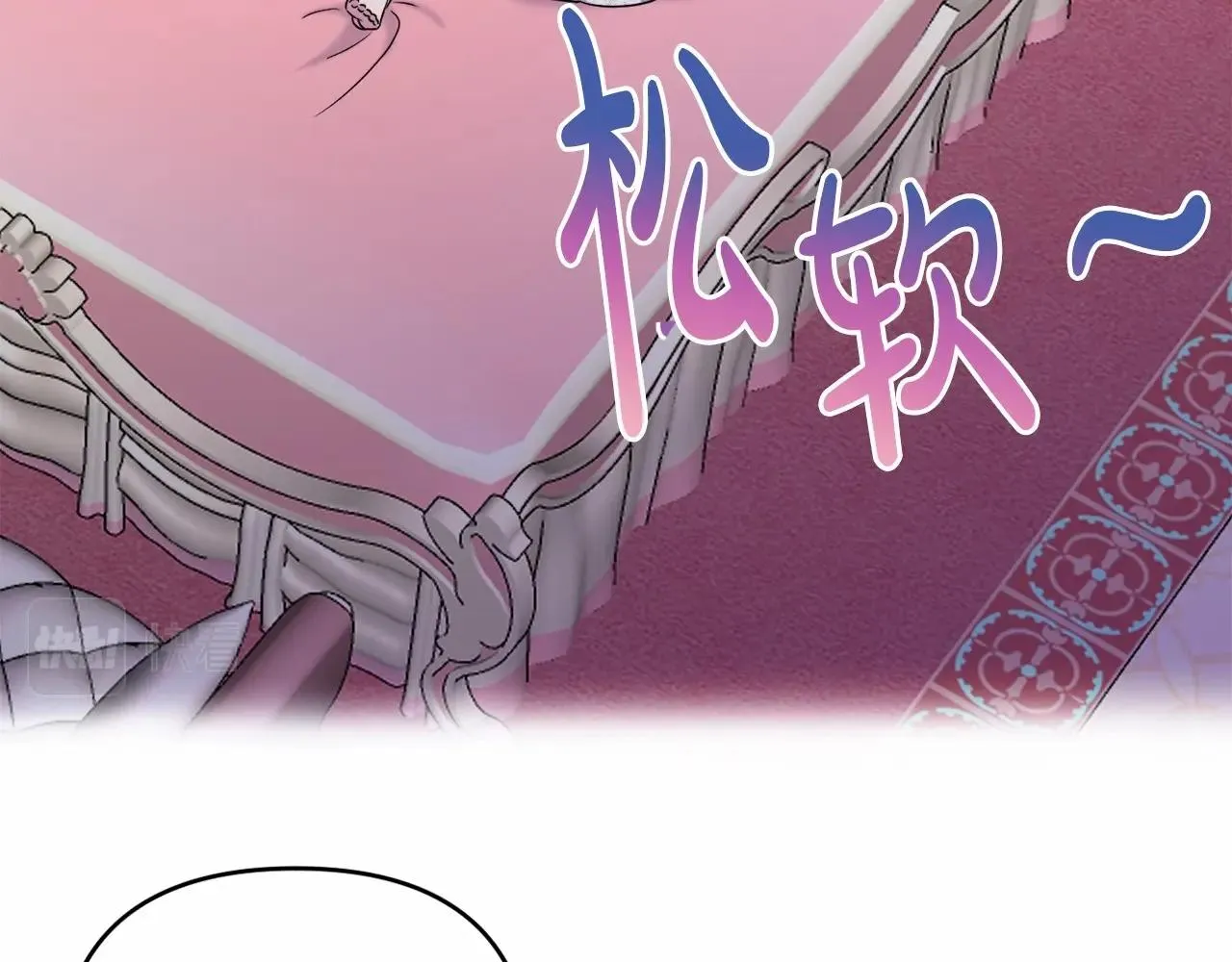 第11话 回家！ 第209页