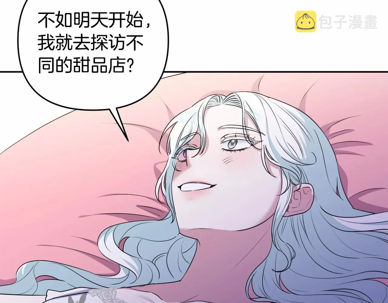 第11话 回家！ 第210页