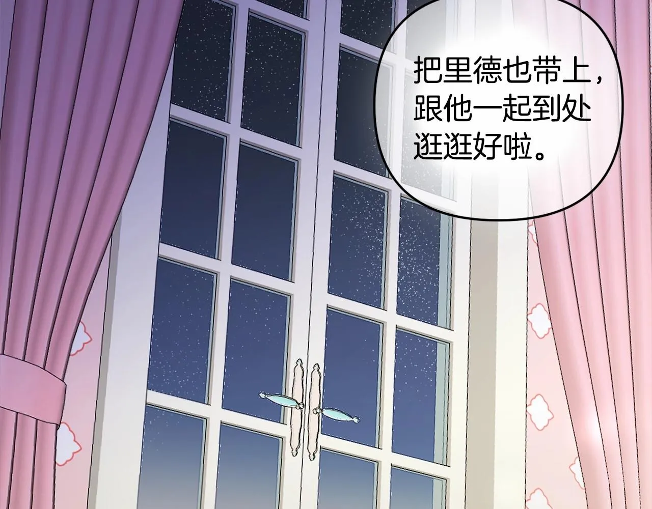 第11话 回家！ 第212页